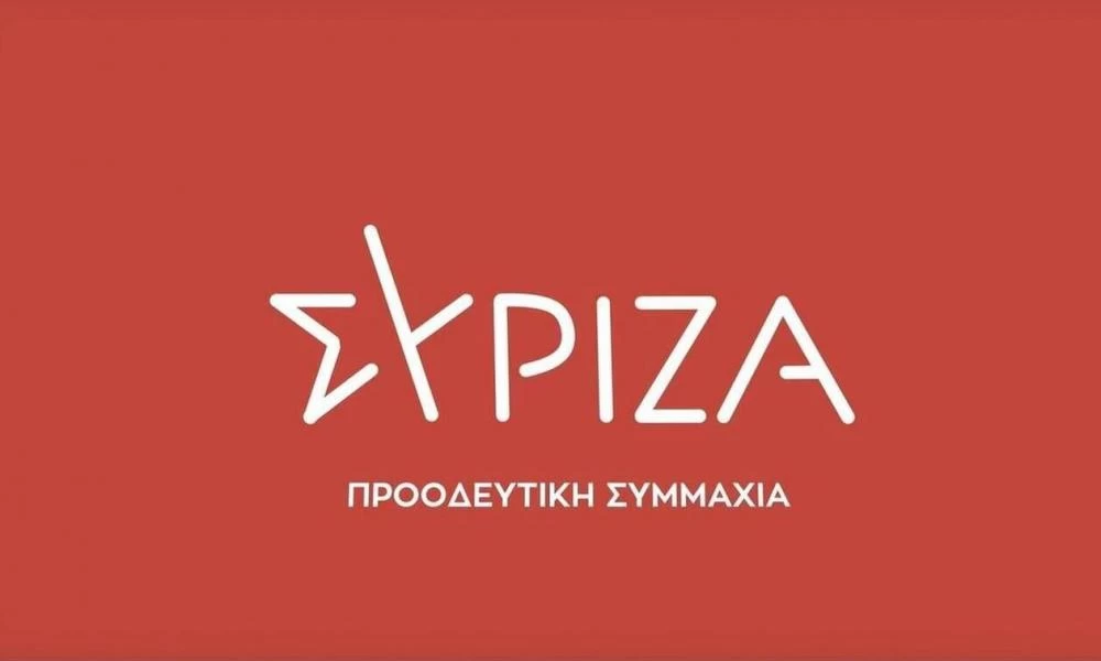ΣΥΡΙΖΑ: Πορεία συμπαράστασης στους Παλαιστίνιους έξω από την ισραηλινή πρεσβεία
